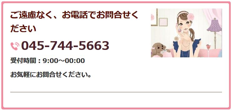 �~���N���C�����l