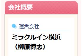 �~���N���C��